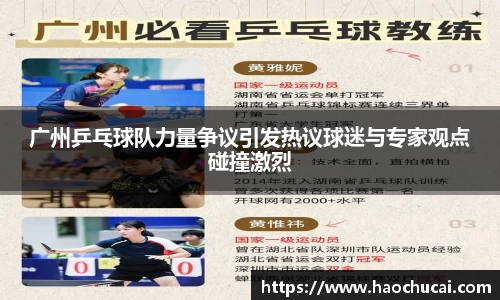 完美电竞平台